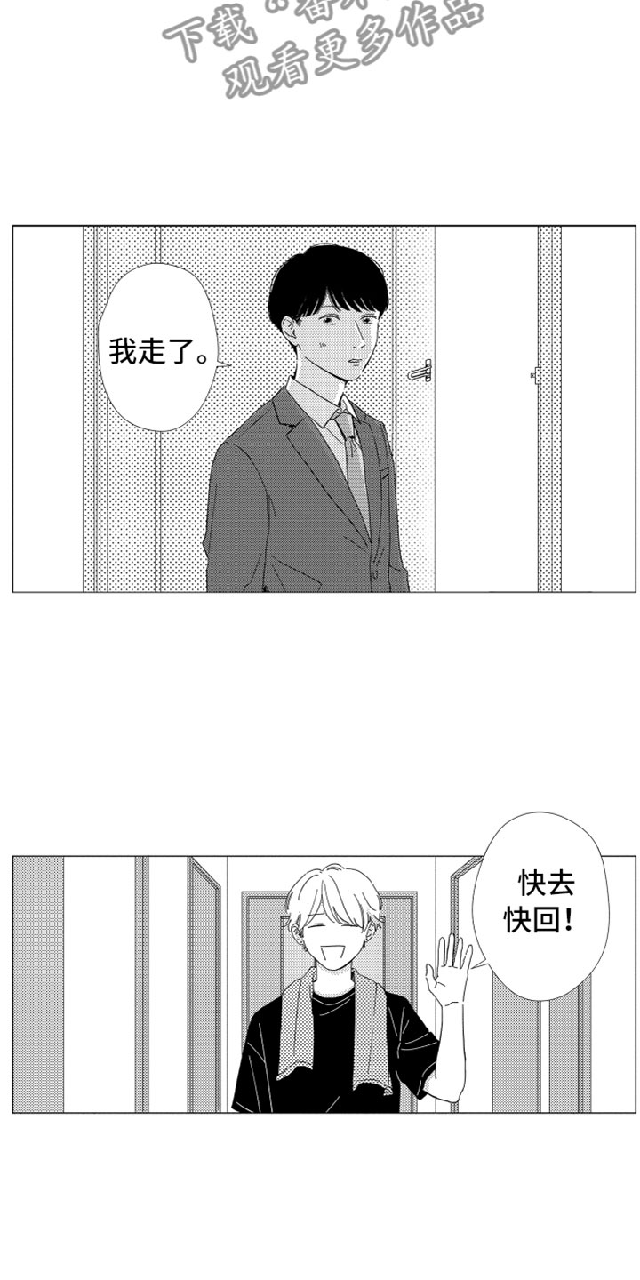 第11话20