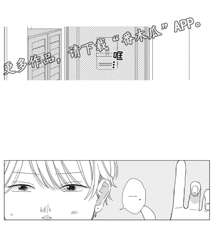 第11话21