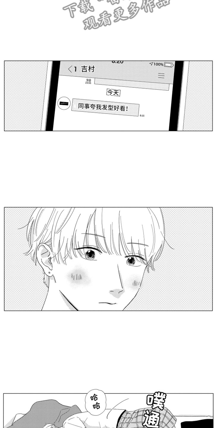 第11话6