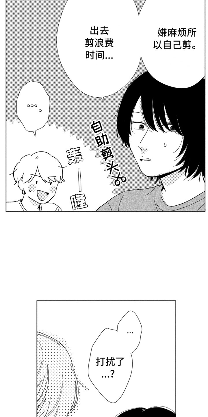 第10话10