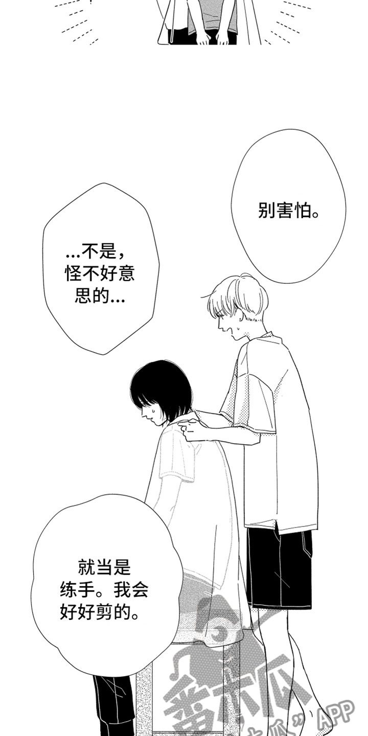 第10话12