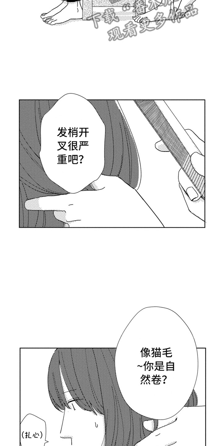 第10话13