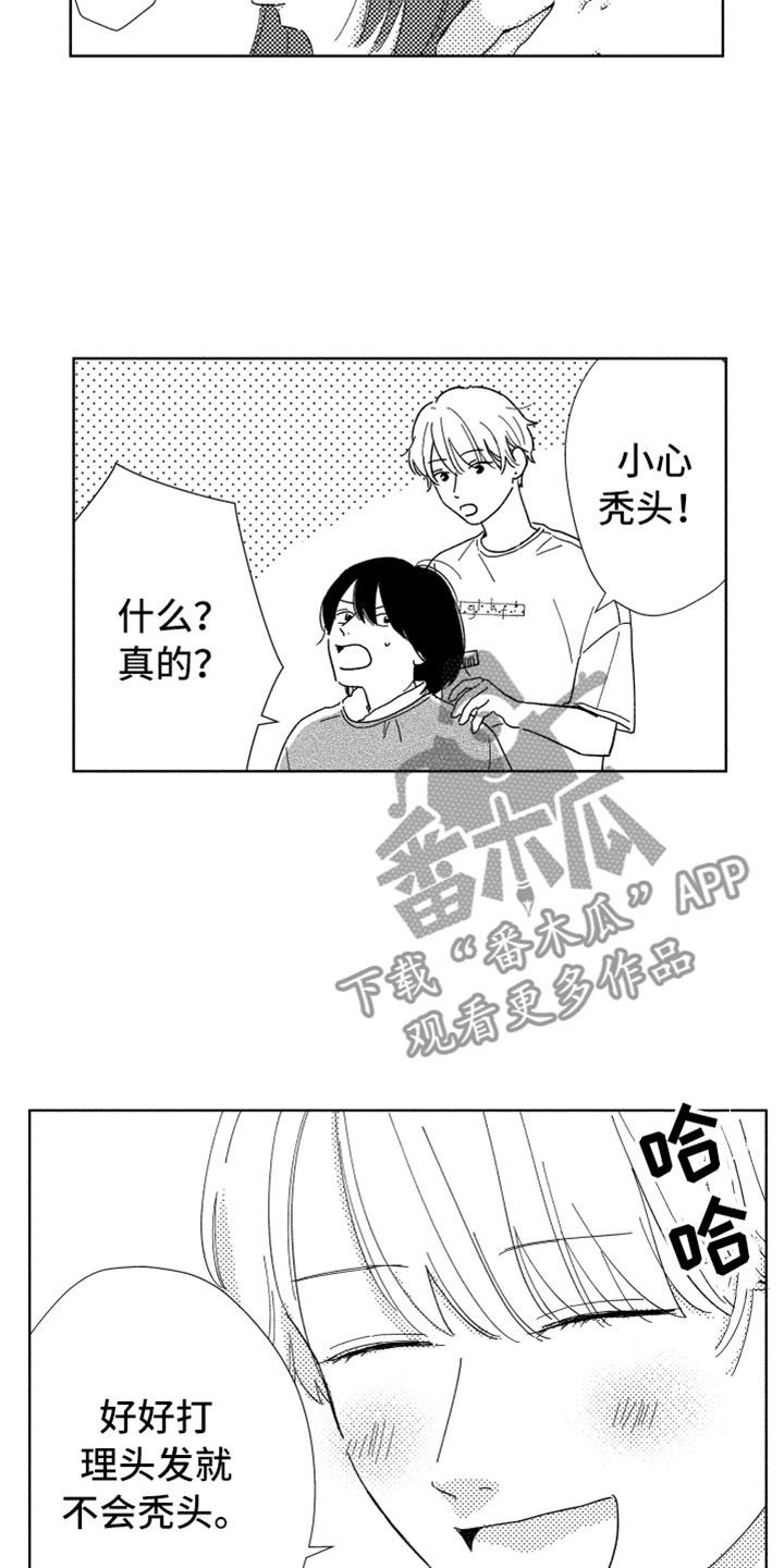 第10话14