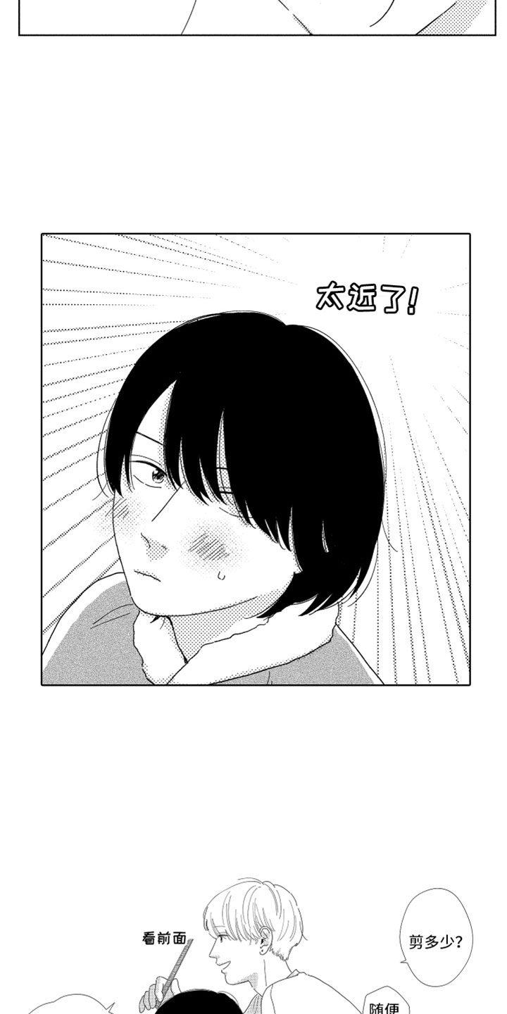 第10话15
