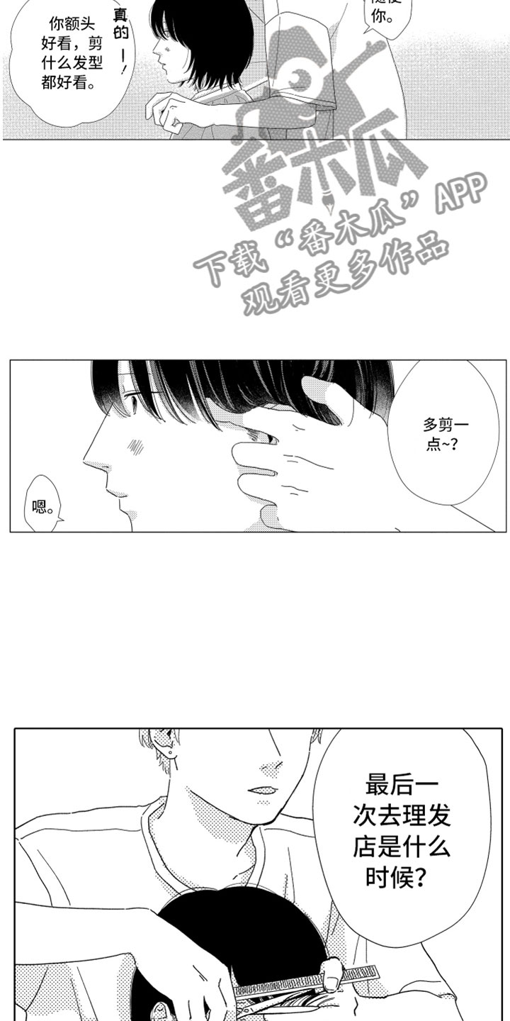 第10话16
