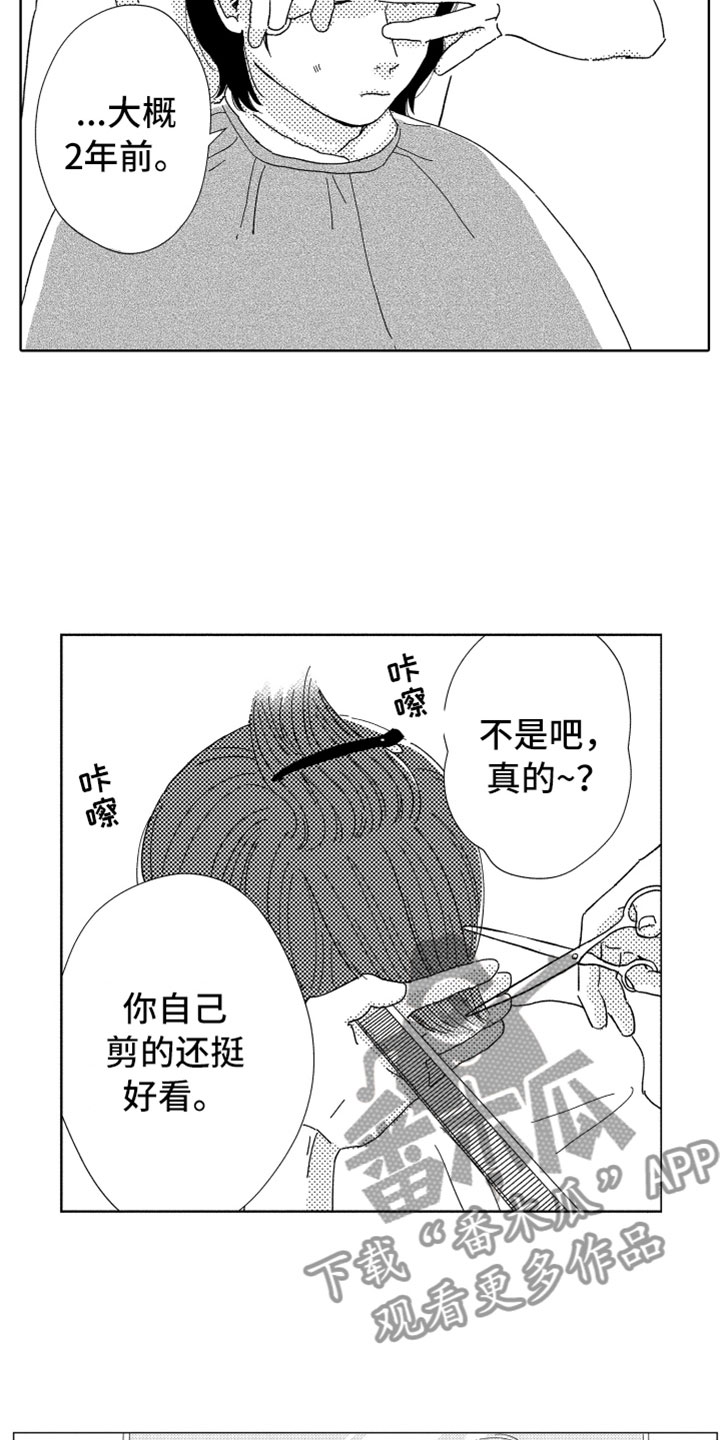 第10话17