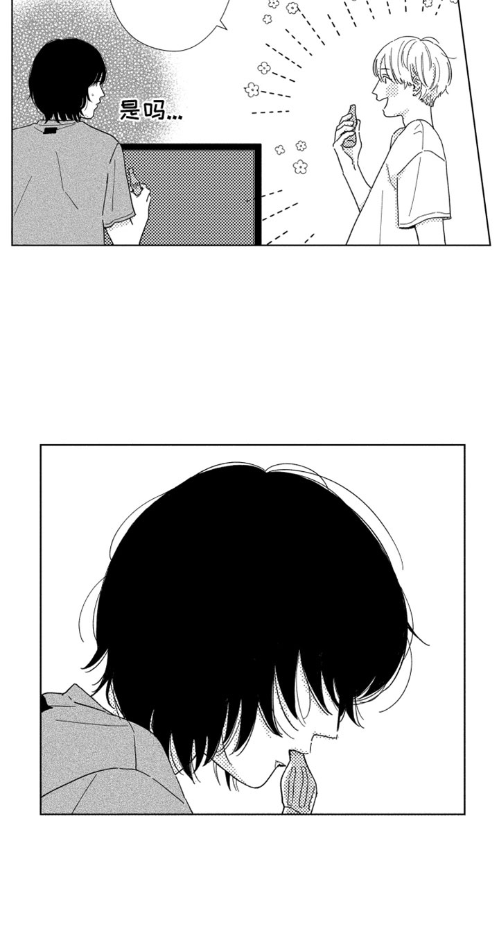 第10话8