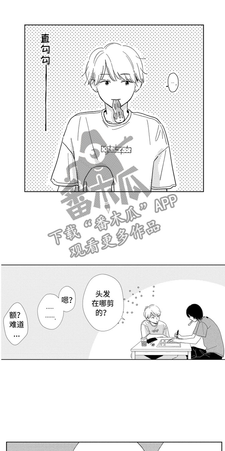 第10话9