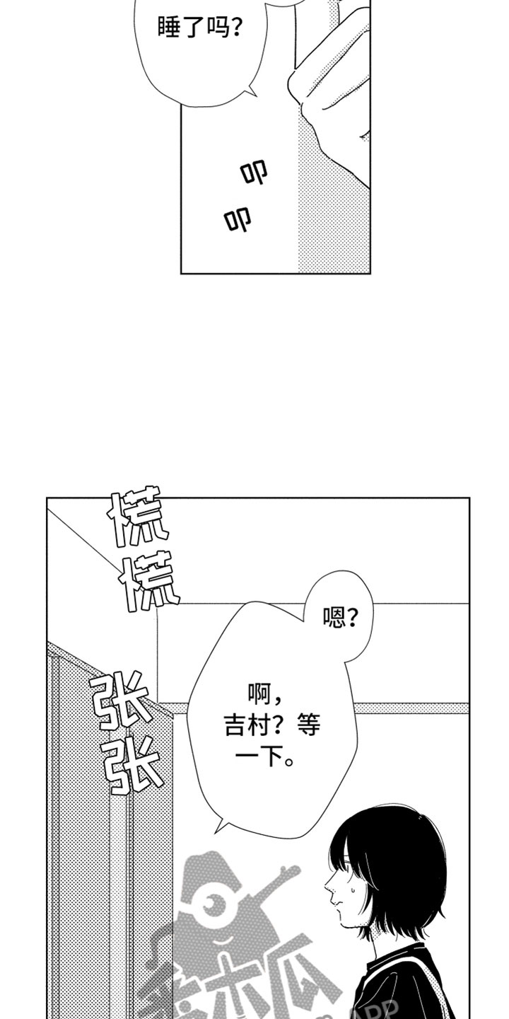第9话15