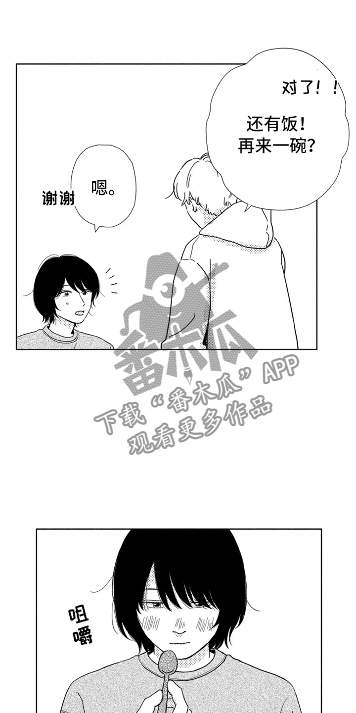 第8话0