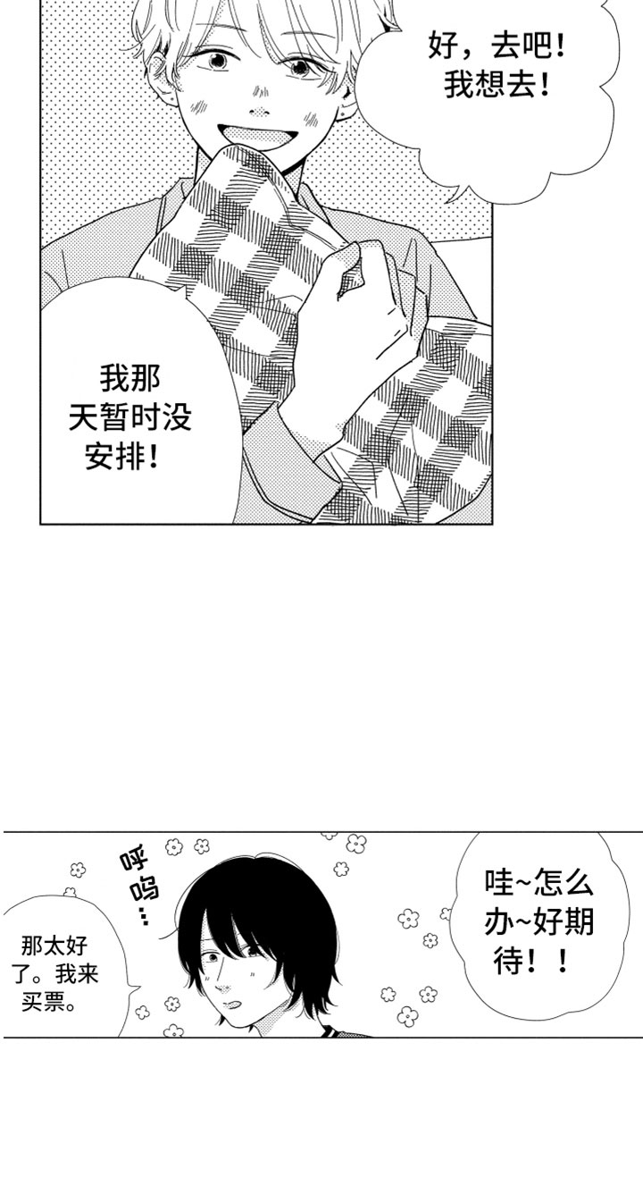 第8话10