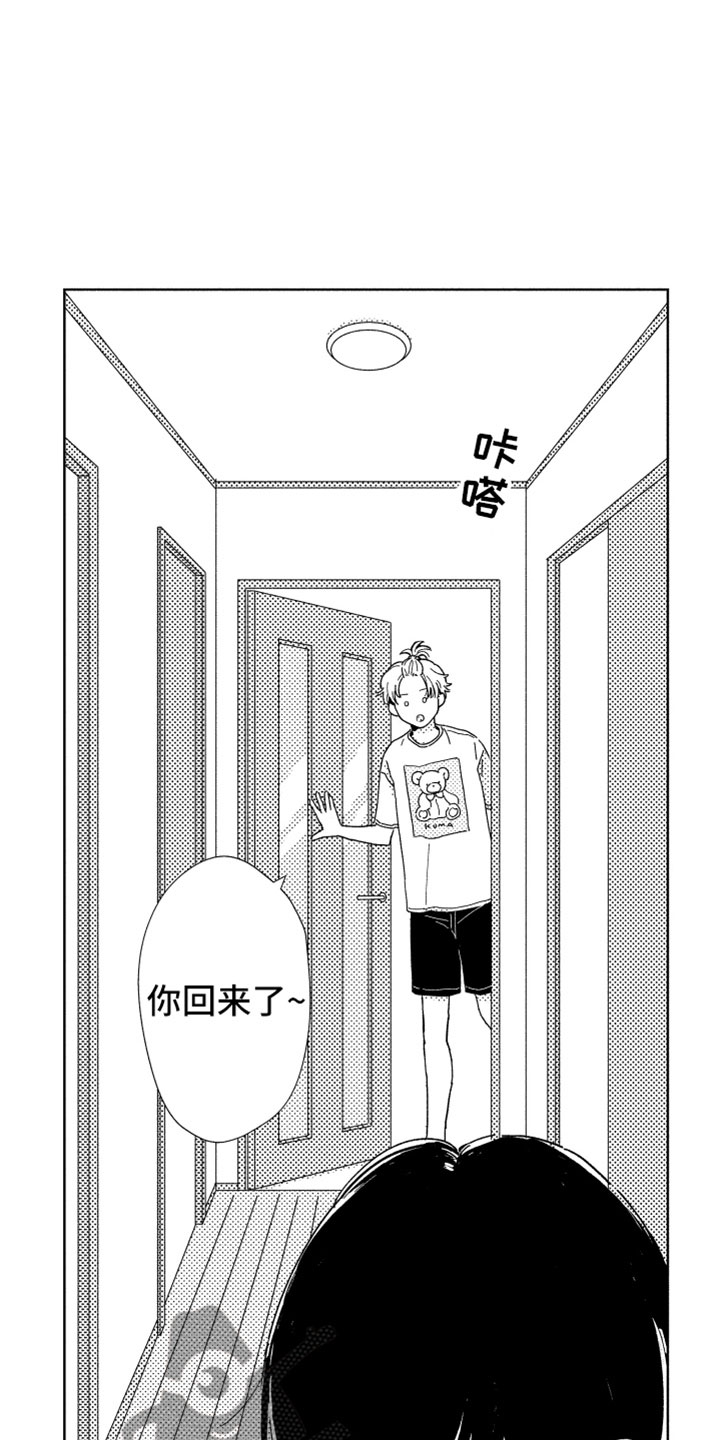 第8话13
