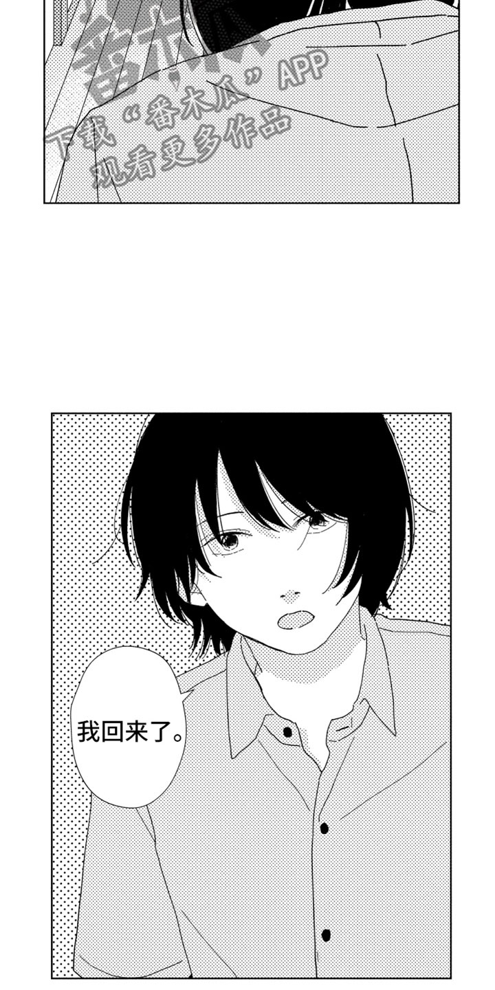 第8话14
