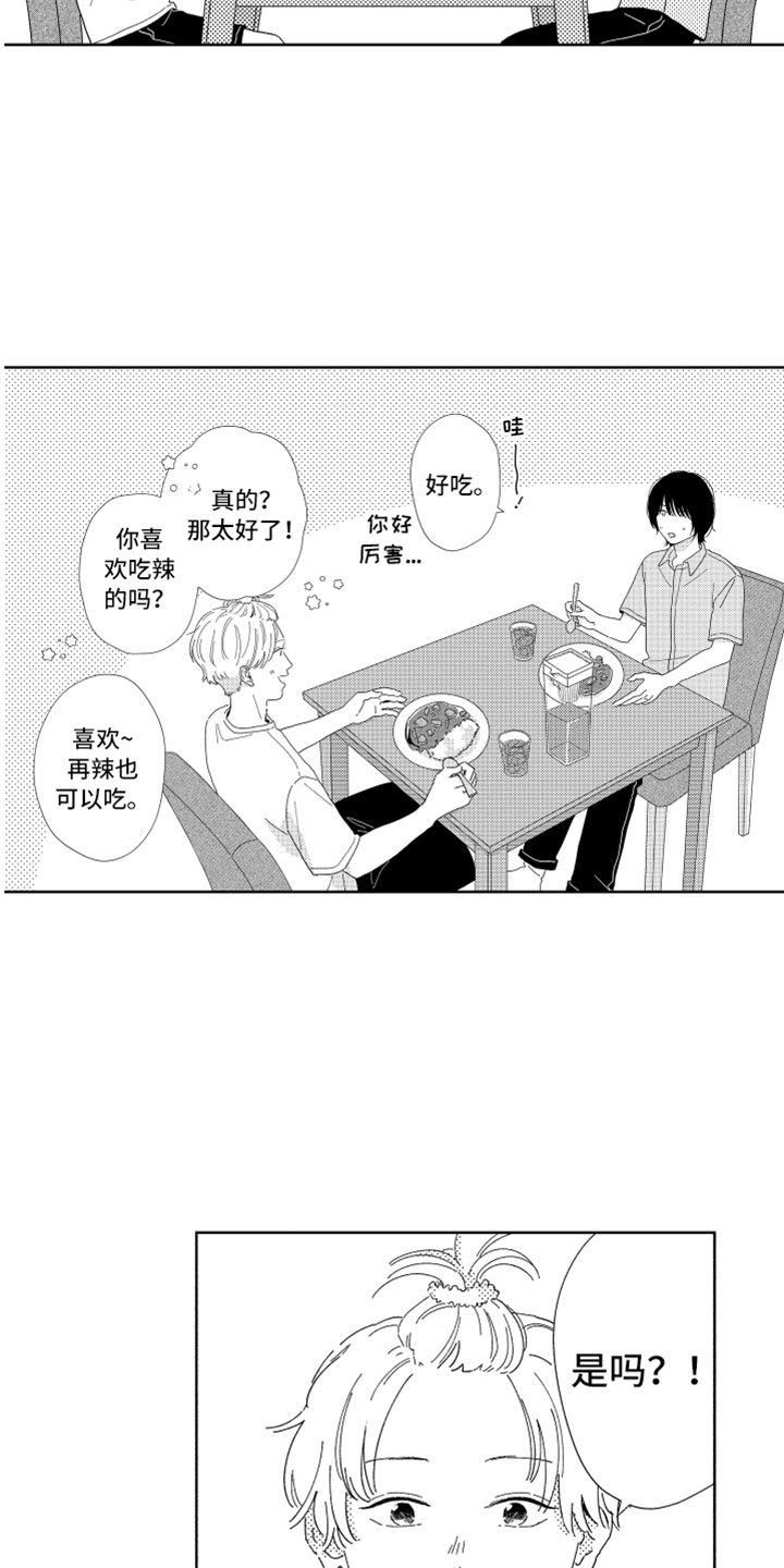 第8话18