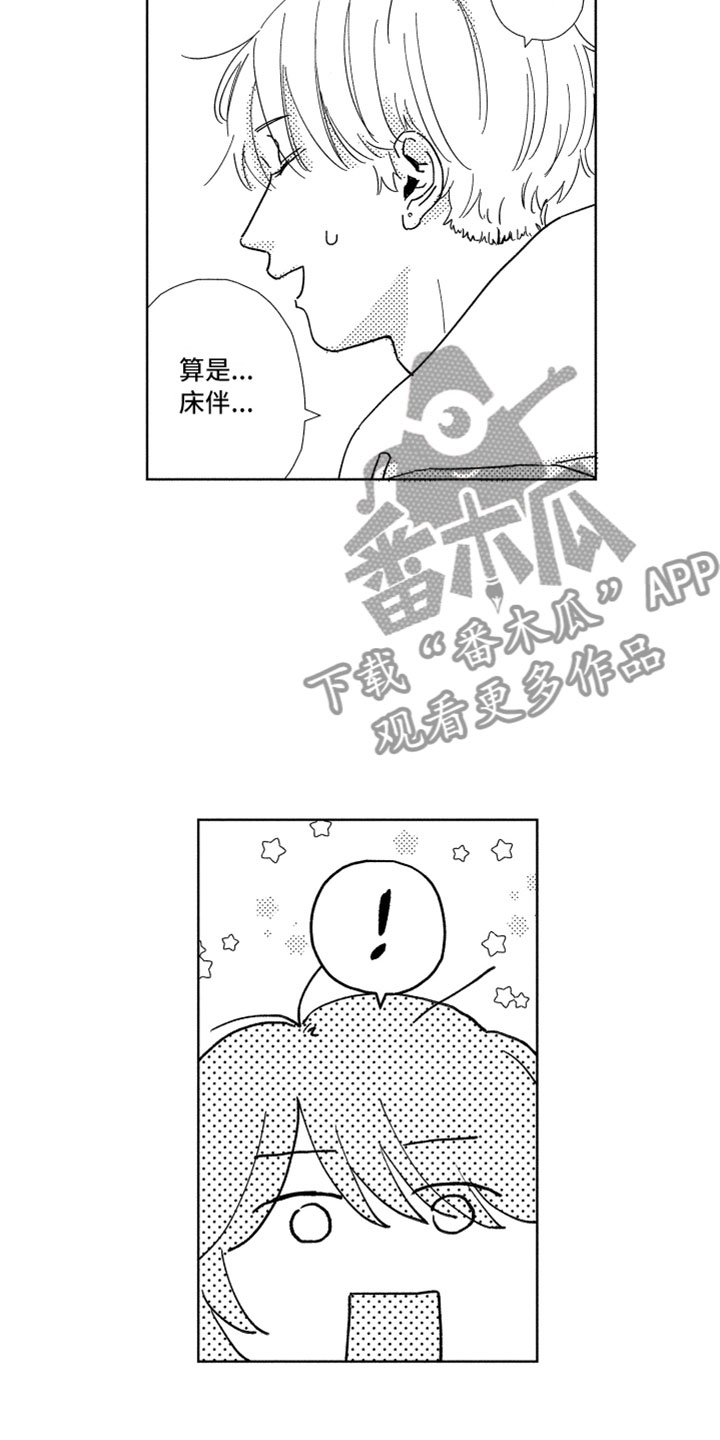 第8话2