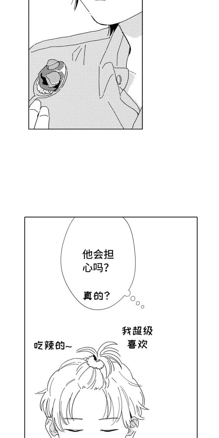 第8话20