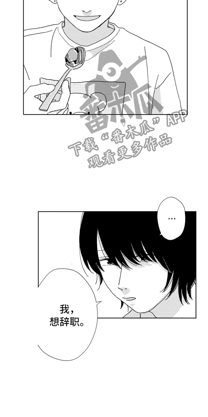 第8话21