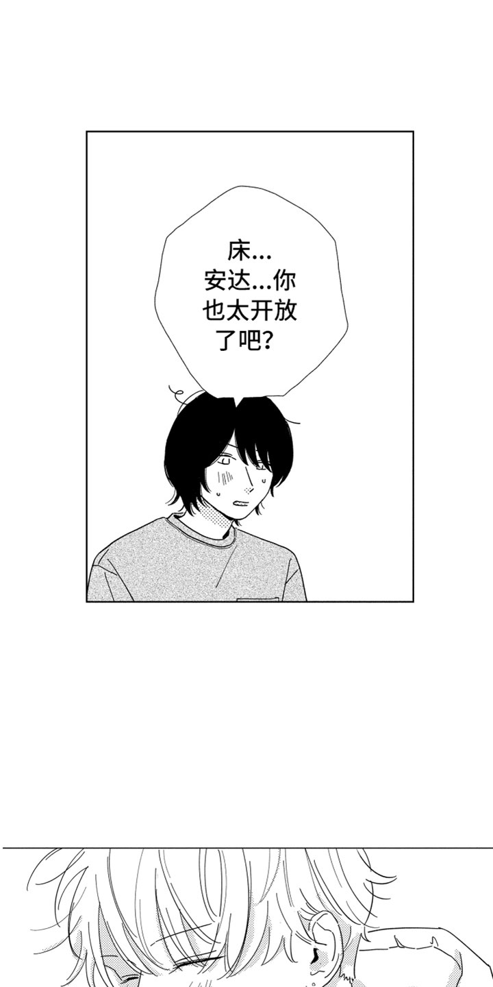 第8话3