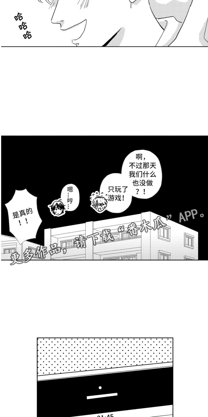 第8话4
