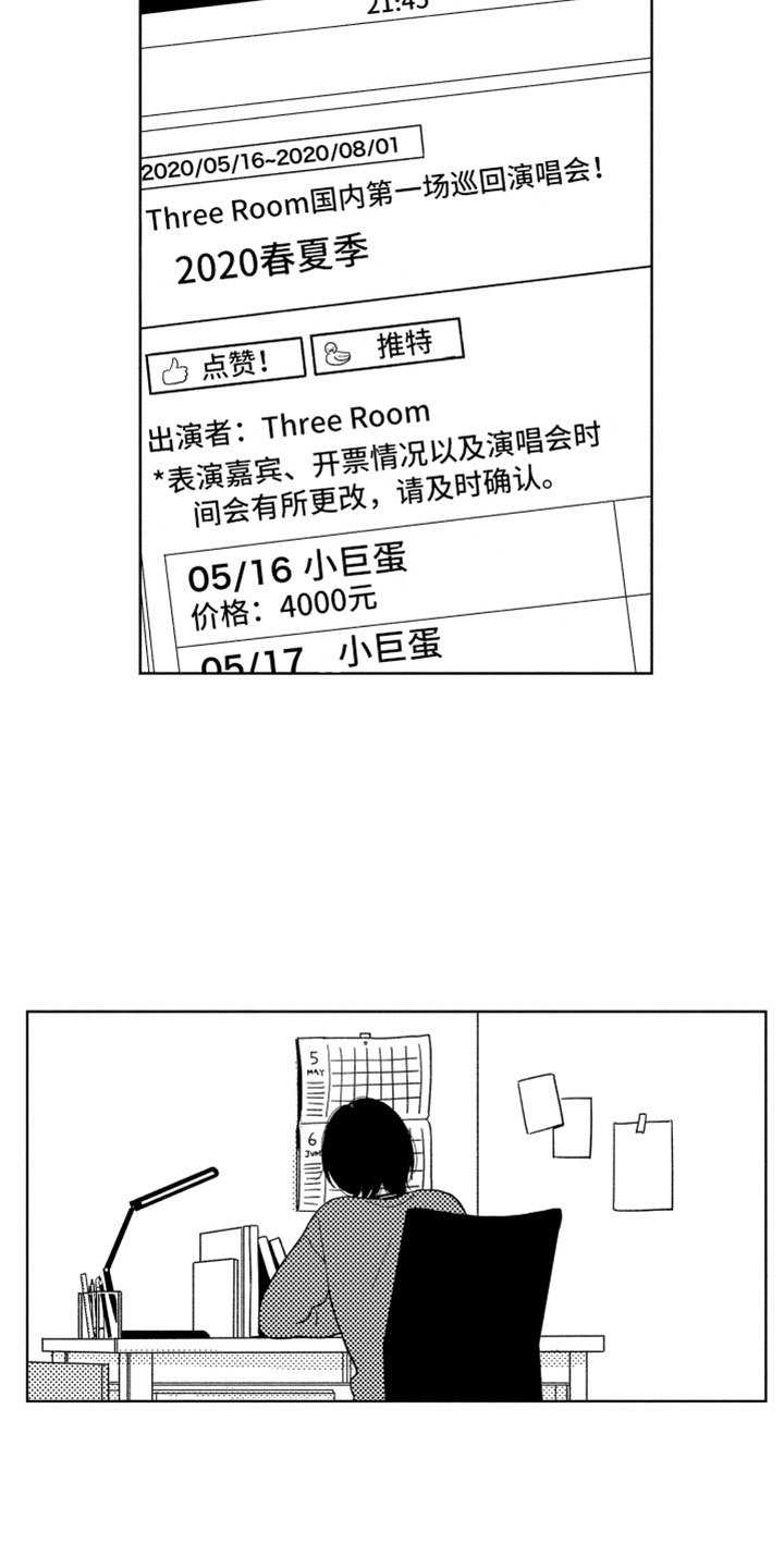第8话5
