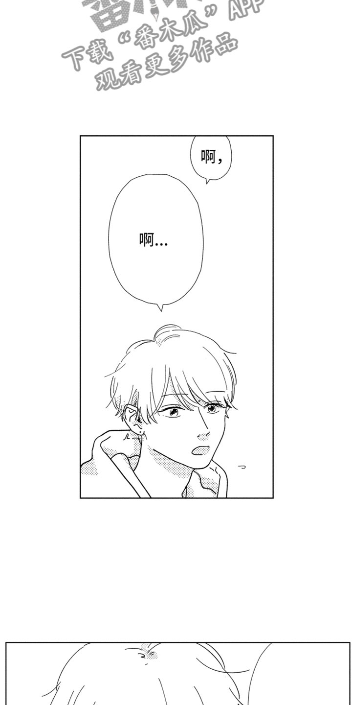 第7话10