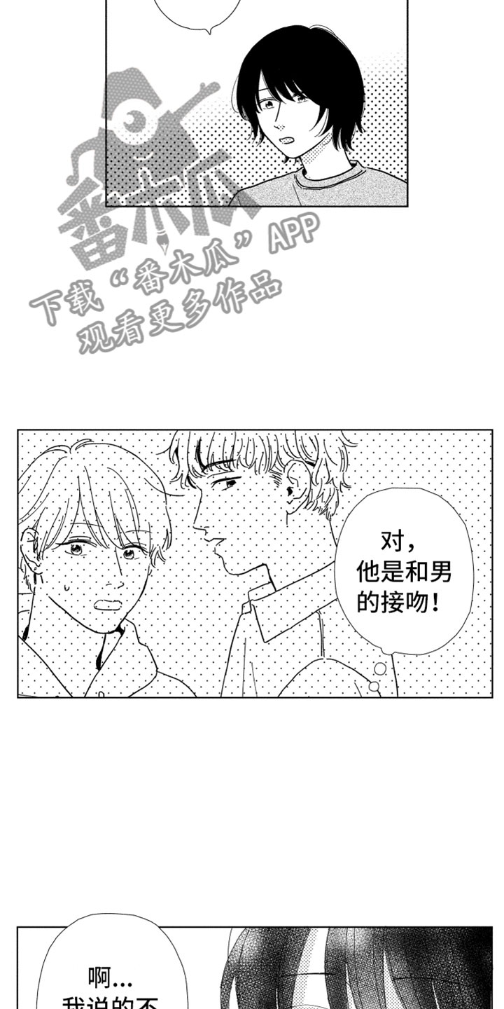 第7话12