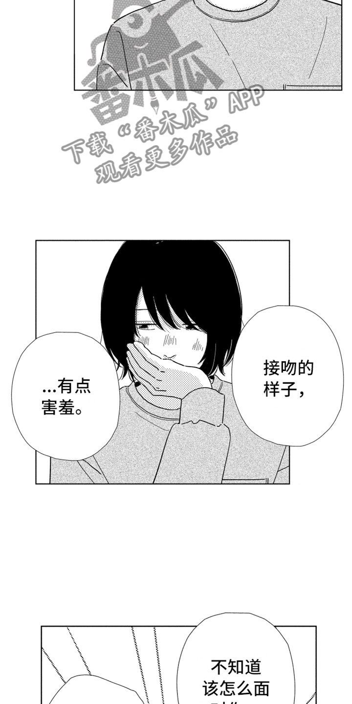 第7话14