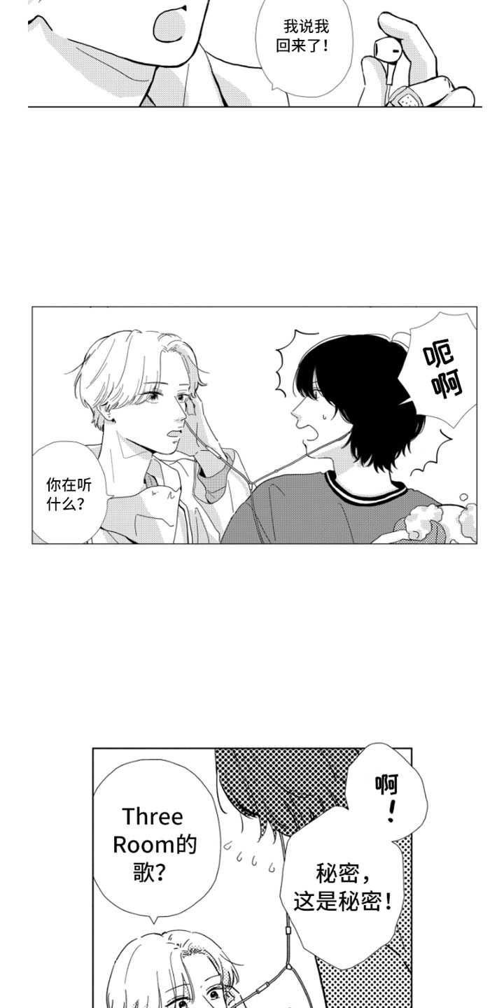 第5话12