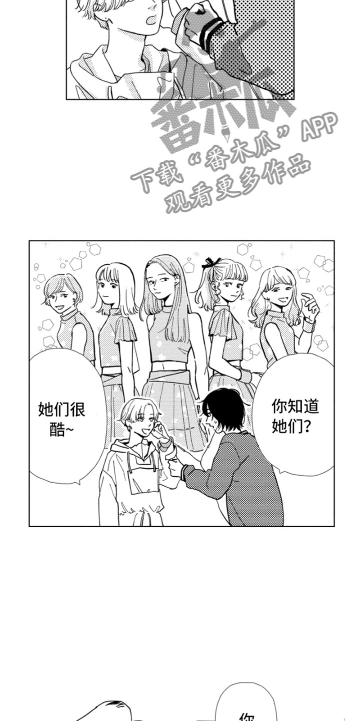 第5话13