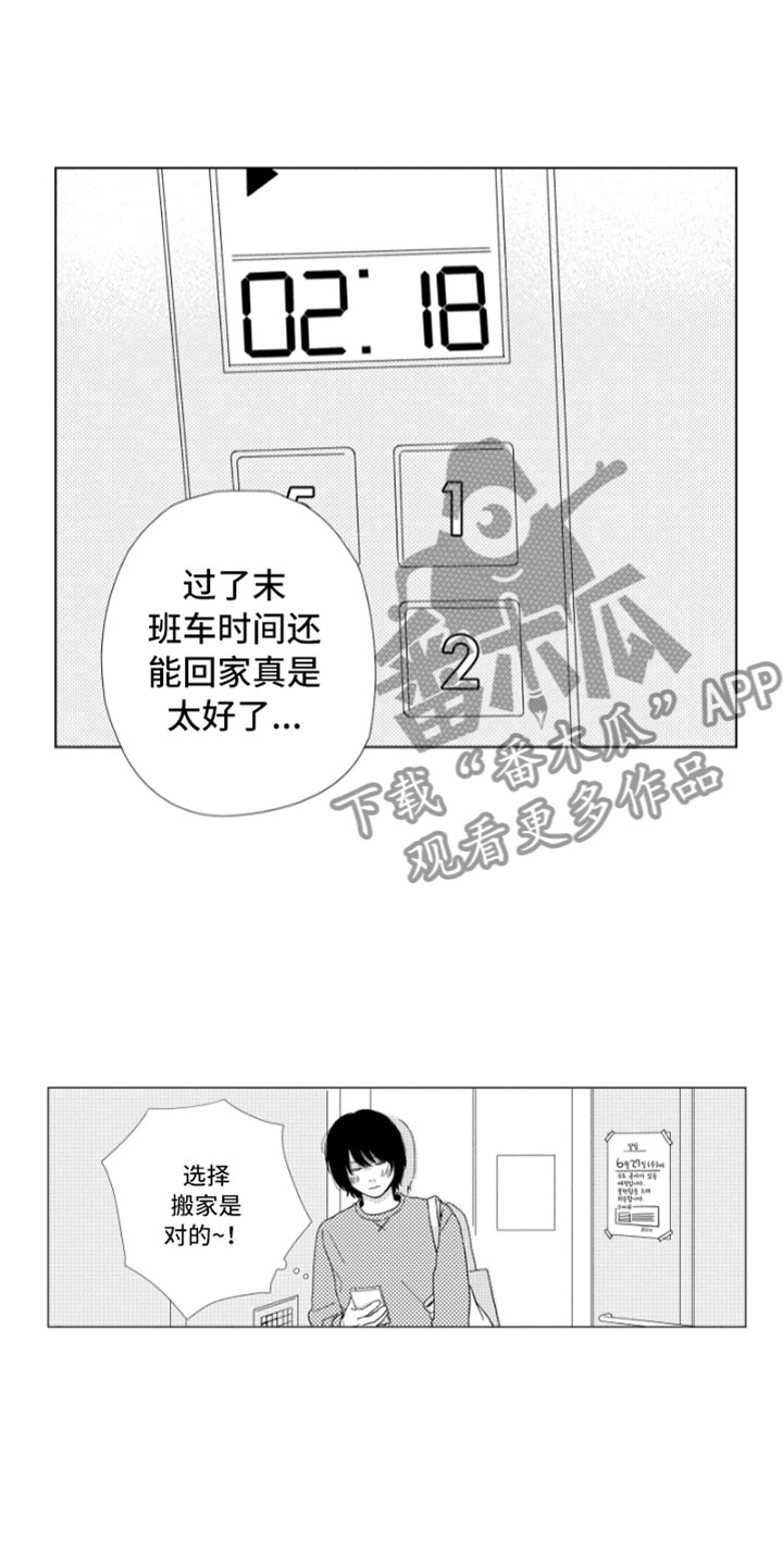 第5话19