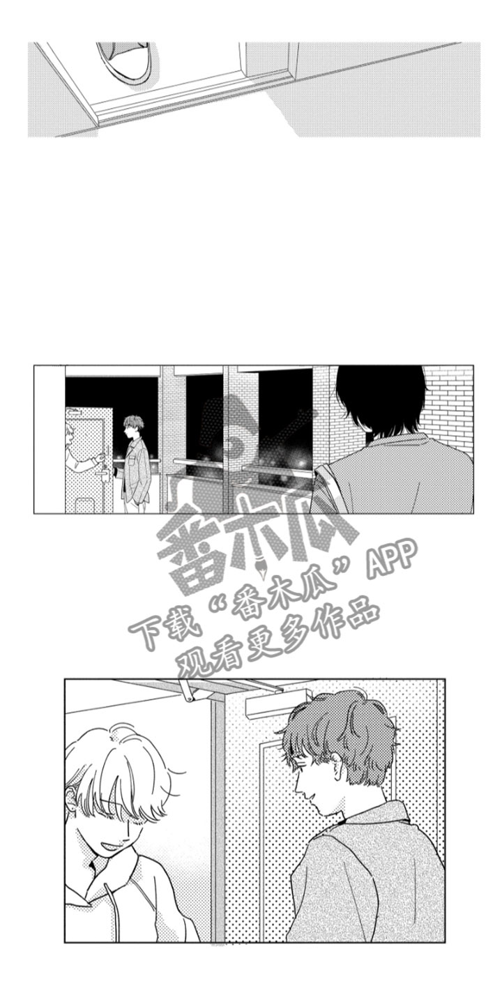 第5话20