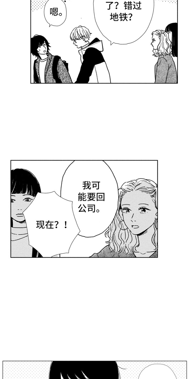 第3话1