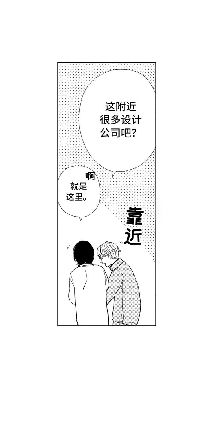 第3话10