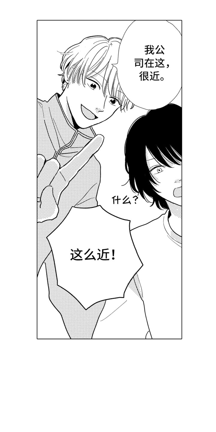 第3话11