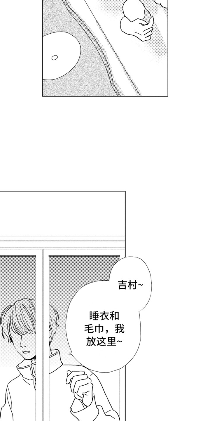 第3话13