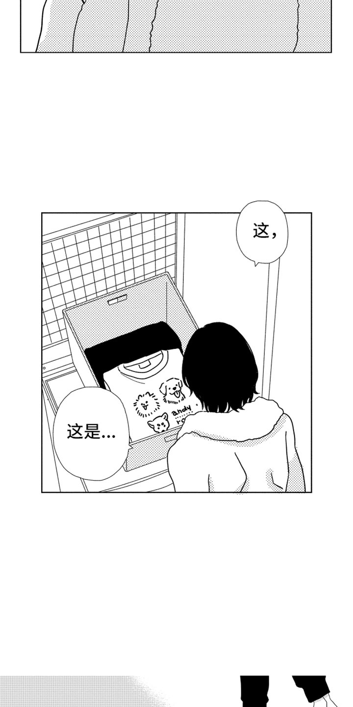 第3话15