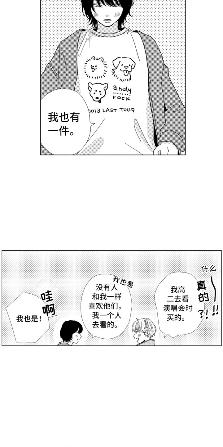 第3话18