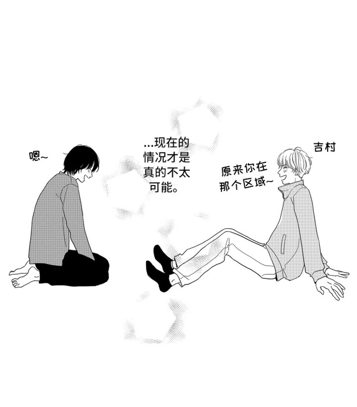 第3话20