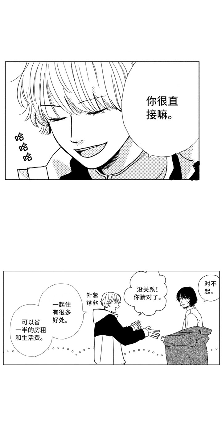 第3话6