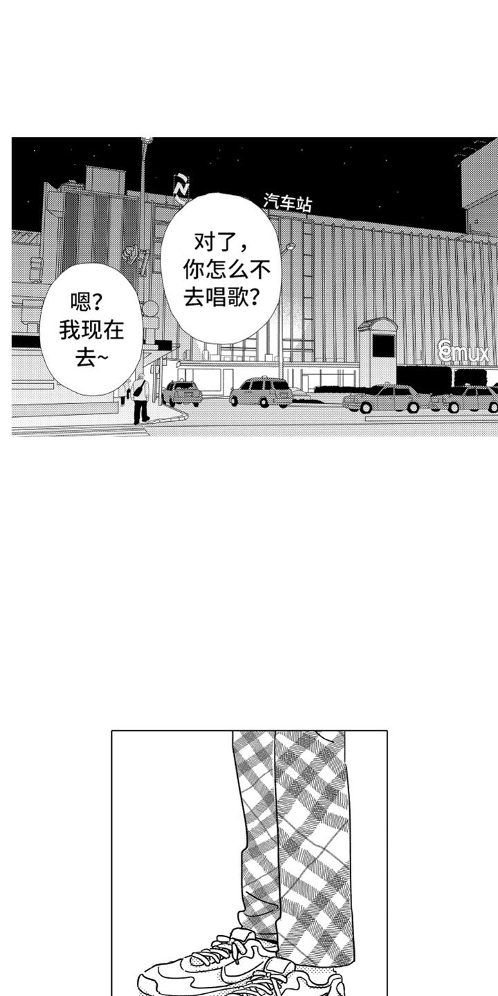 第2话15