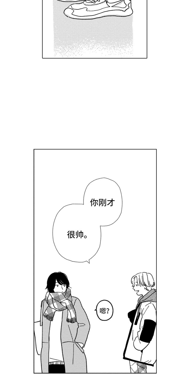第2话16