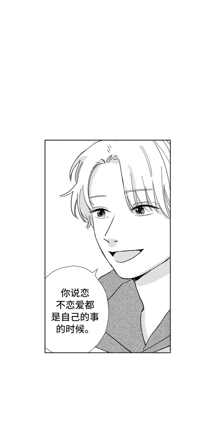 第2话17