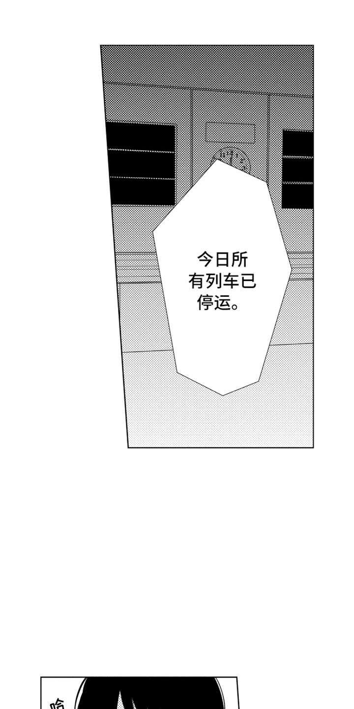 第2话22