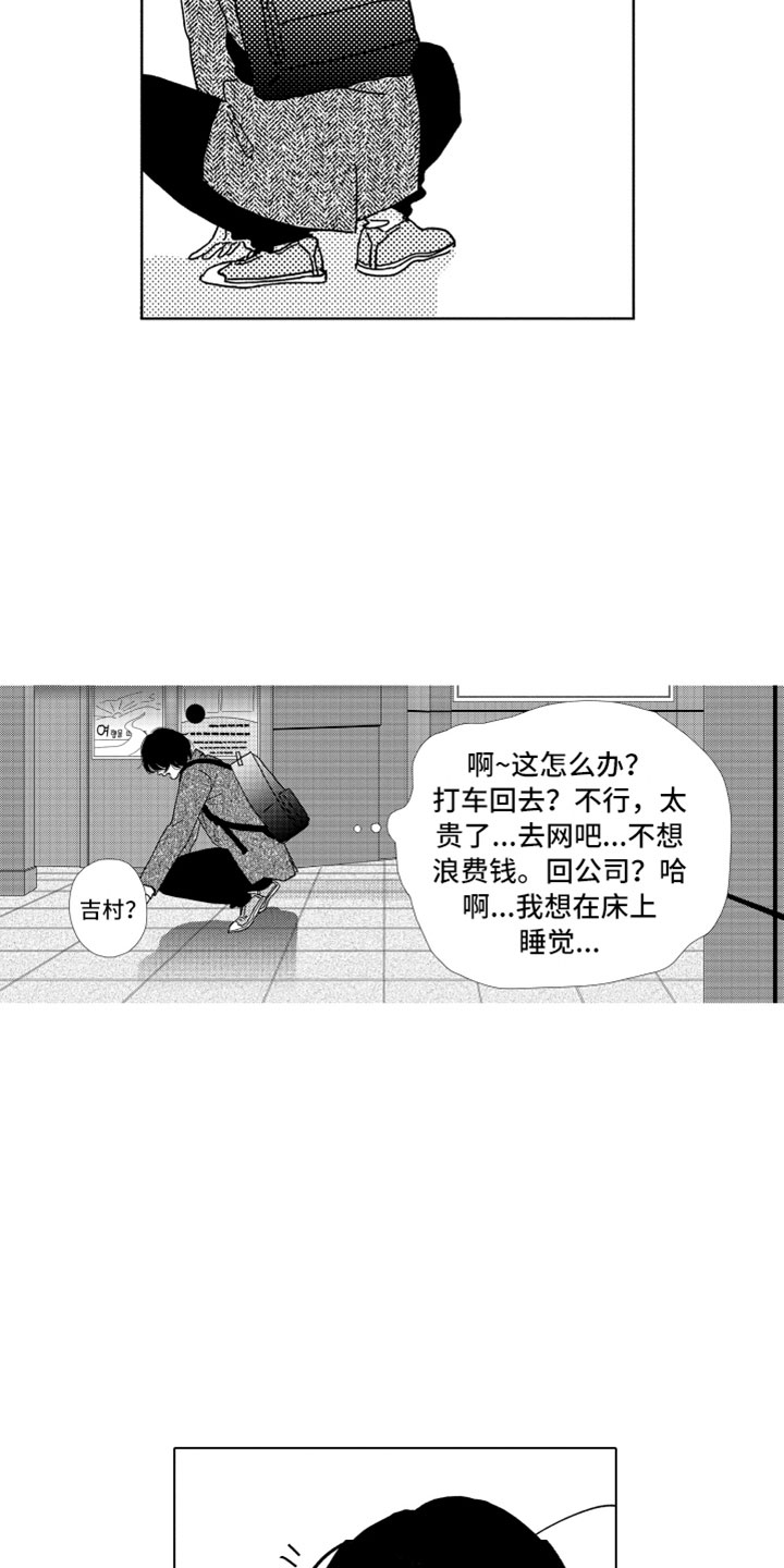 第2话24