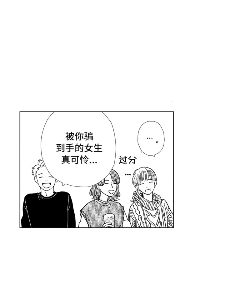 第1话13