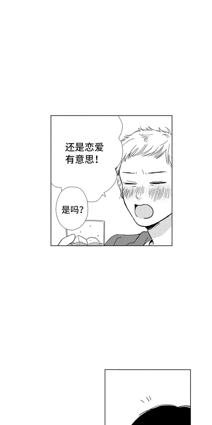 第1话18