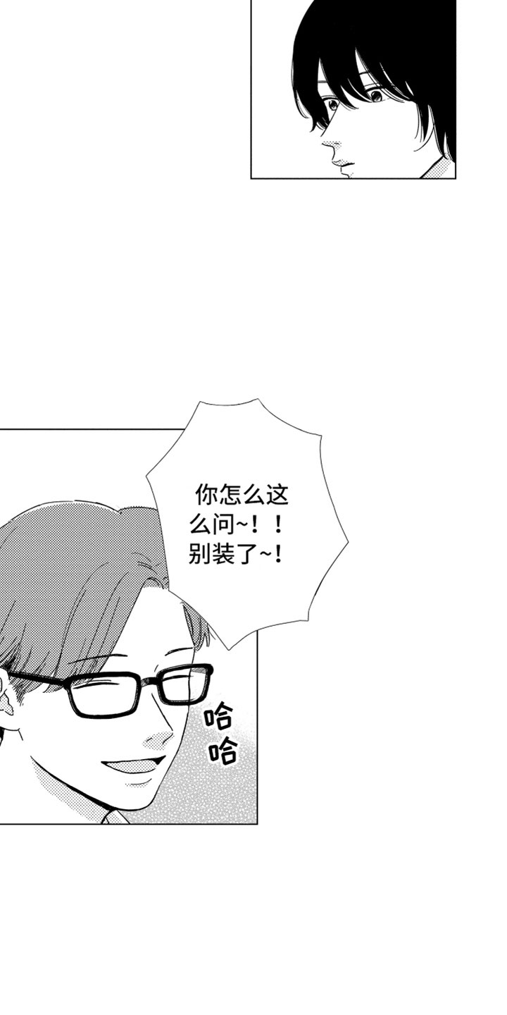 第1话19