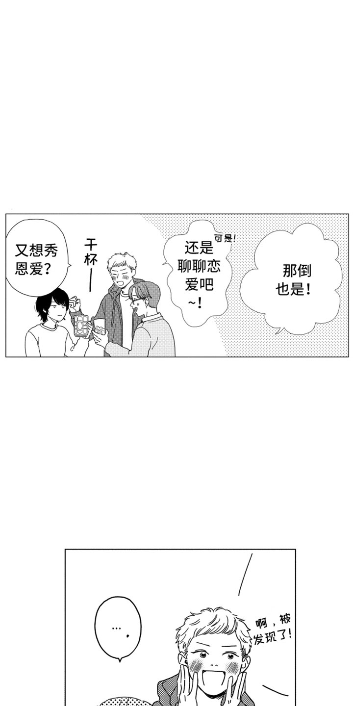第1话22