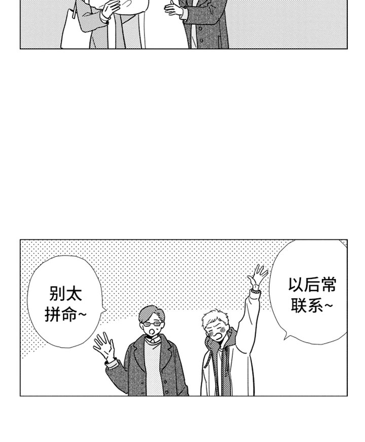 第1话24