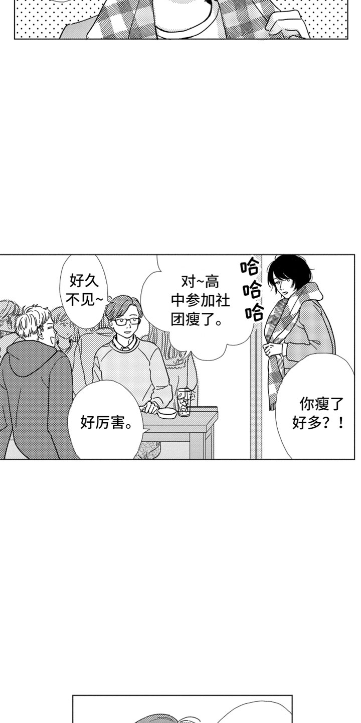 第1话6